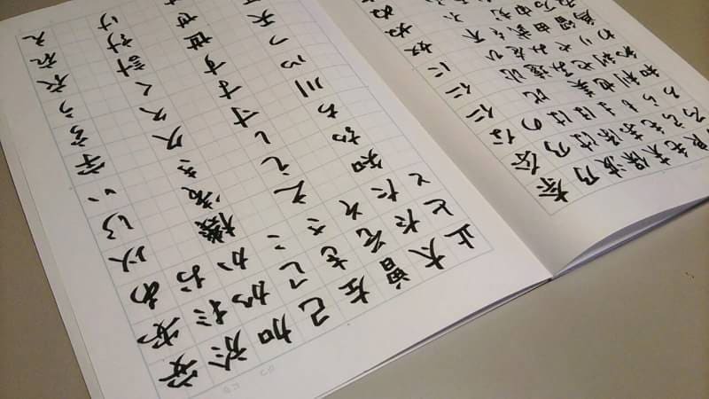 プロが格安にて心を込めて美文字代筆致します ♥大切なお手紙・履歴書・一筆箋何でもご相談下さい(’-’*) イメージ3