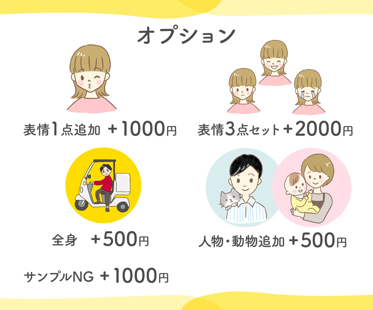 ブログに最適♪アイコンとヘッダー描きます X、ブログ、インスタ、YouTubeなどに！ イメージ9