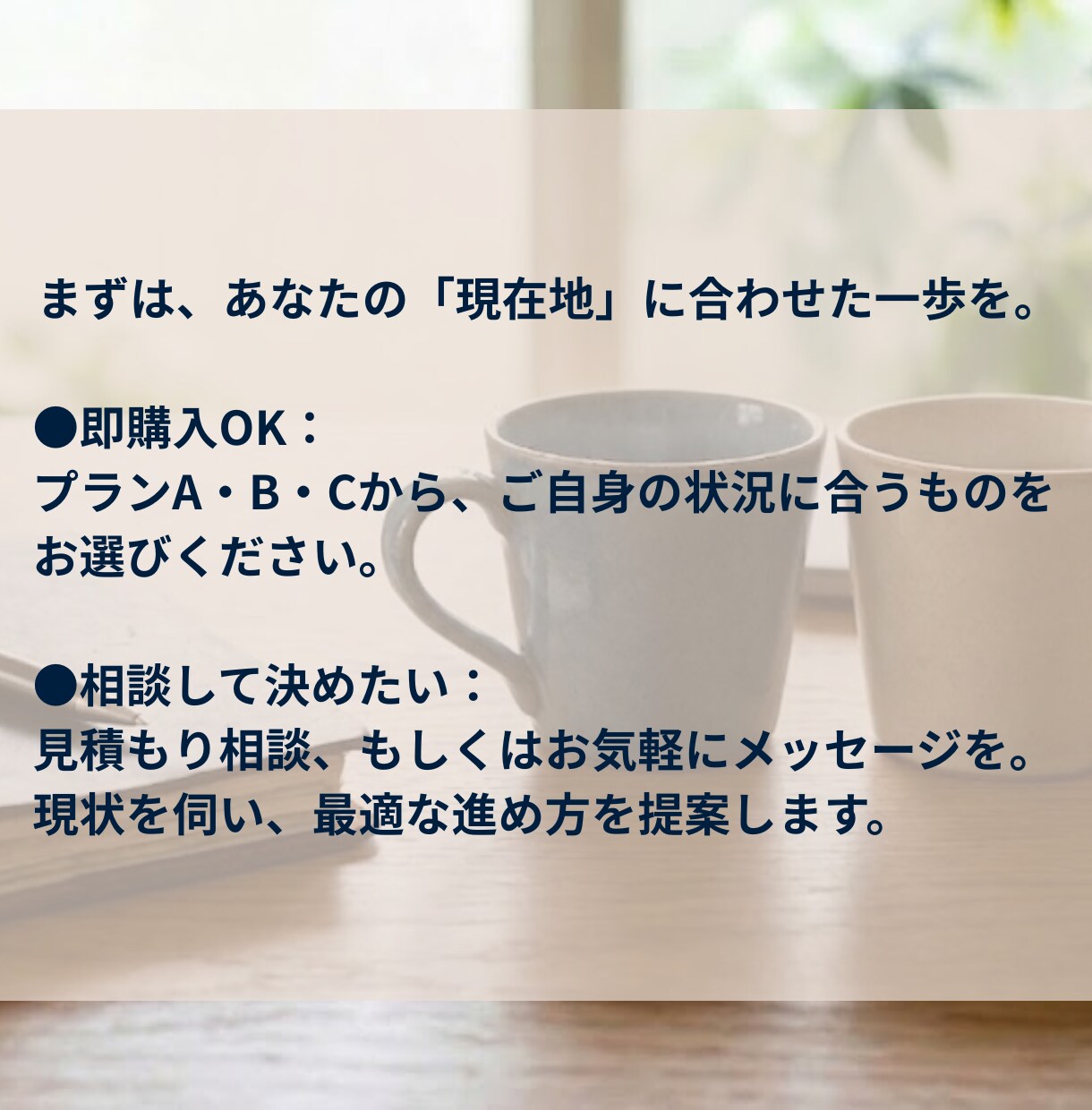 営業・サービス特化｜採用プロが職務経歴書作成します 【先着3名】20年の知見で評価される書類へ。特別価格で提供 イメージ6