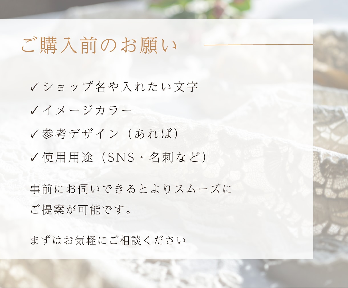 ネイルサロン向け｜上品で洗練されたロゴ制作します 思わず予約したくなる第一印象へ イメージ10