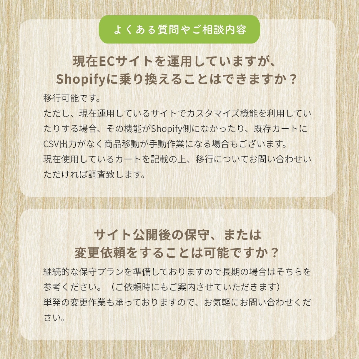 ShopifyでECサイトを制作いたします 日本語サイト向けテンプレートでShopifyサイトを制作 イメージ10