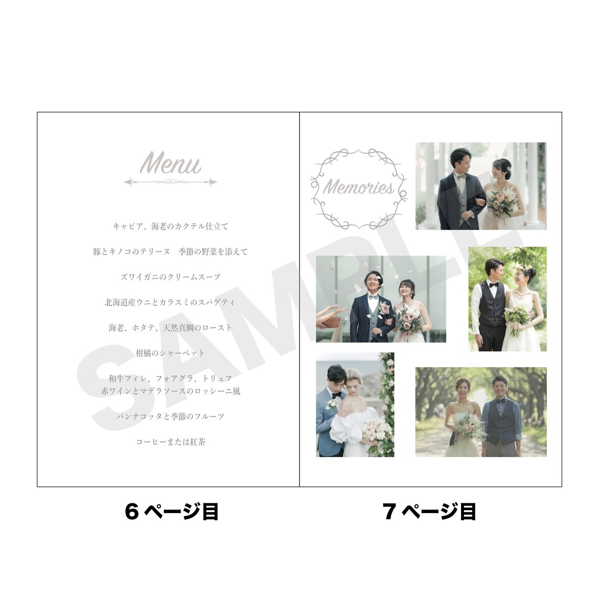 結婚式のプロフィールブックを製作いたします どんなコーディネートにも世代にもハマるデザイン✨② イメージ7