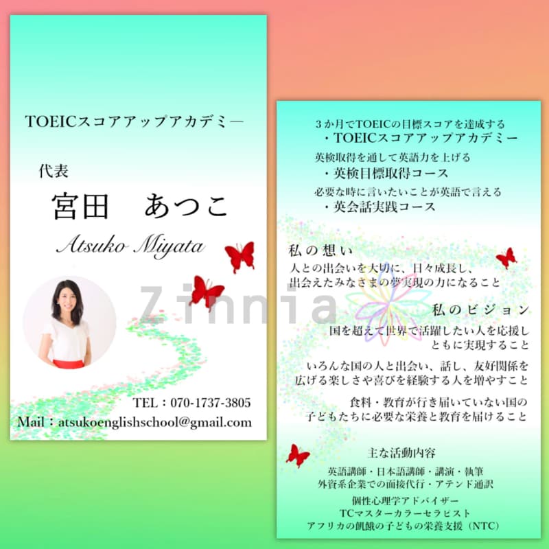 名刺☆気に入っていただけるまで修正します あなたの想いを名刺に込めるお手伝い、させてください★ イメージ7