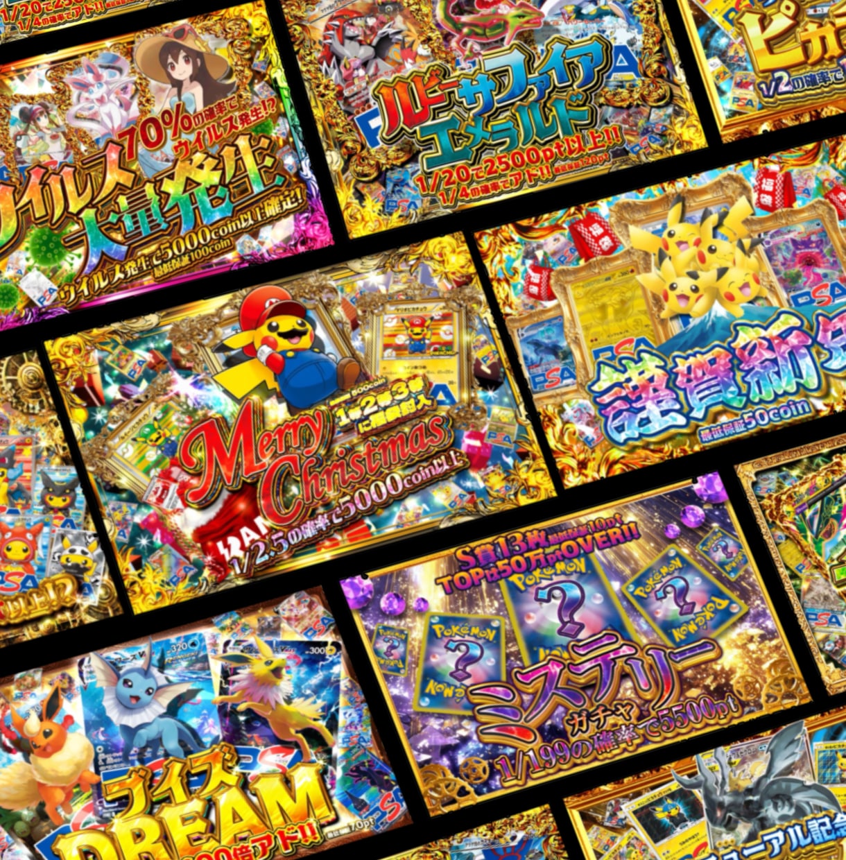 オリパ ◆ サムネイル制作いたします 目立つ！回したくなる！ワクワクのサムネイルを制作いたします！ イメージ1