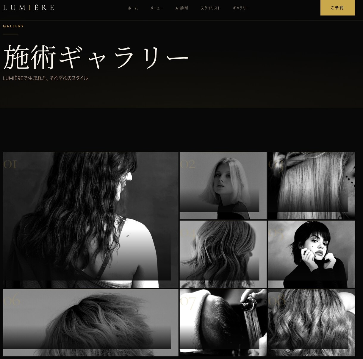 店舗・サロンのLPをデザインから公開まで作ります スマホ対応・お問い合わせフォーム込み。修正2回まで無料です イメージ3