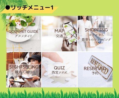 3名様限定価格！3万円でLステップ構築代行します 3名様限定！基本的な設定が揃ったパック。追加費用発生なし！ イメージ7