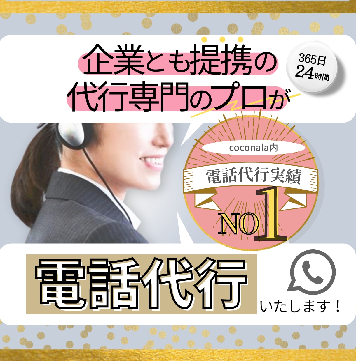 ココナラのTOP画像、出品画像作成します おしゃれで目に止まる画像をお求めの方のために画像を作成します イメージ2
