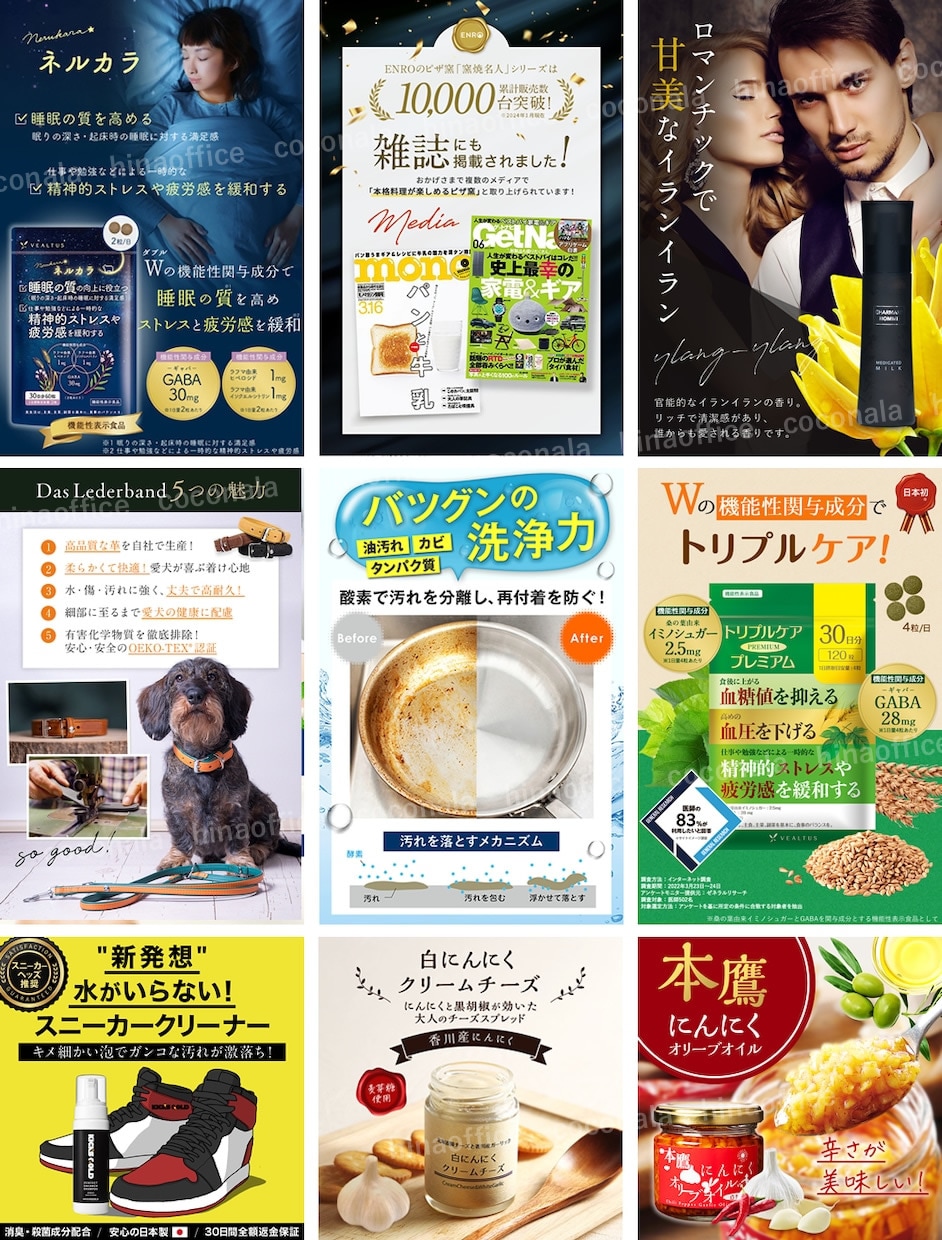 Amazon楽天などEC商品画像作成します 売上アップ！商品の価値を引き出し伝える売れる商品画像作成 イメージ10