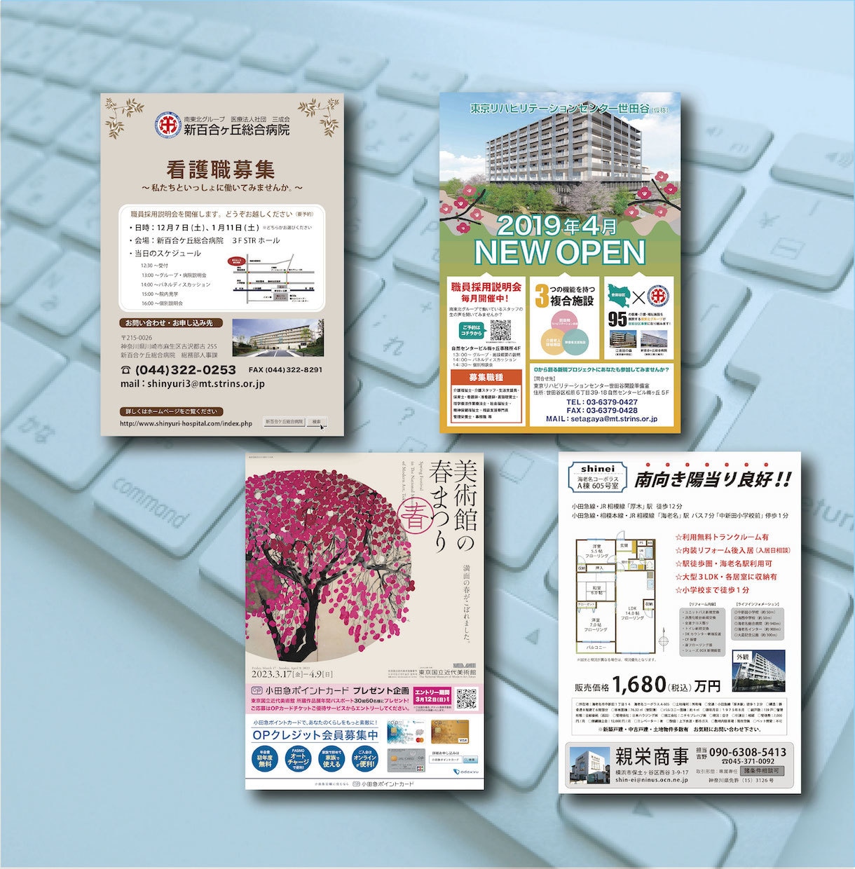 伝わるチラシを低料金＆短期間で制作します 見やすくて分かりやすいチラシをデザインします！ イメージ5