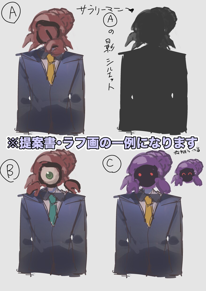 漫画・イラスト描きます 基本、なんでも描きます。まずはご相談ください イメージ7