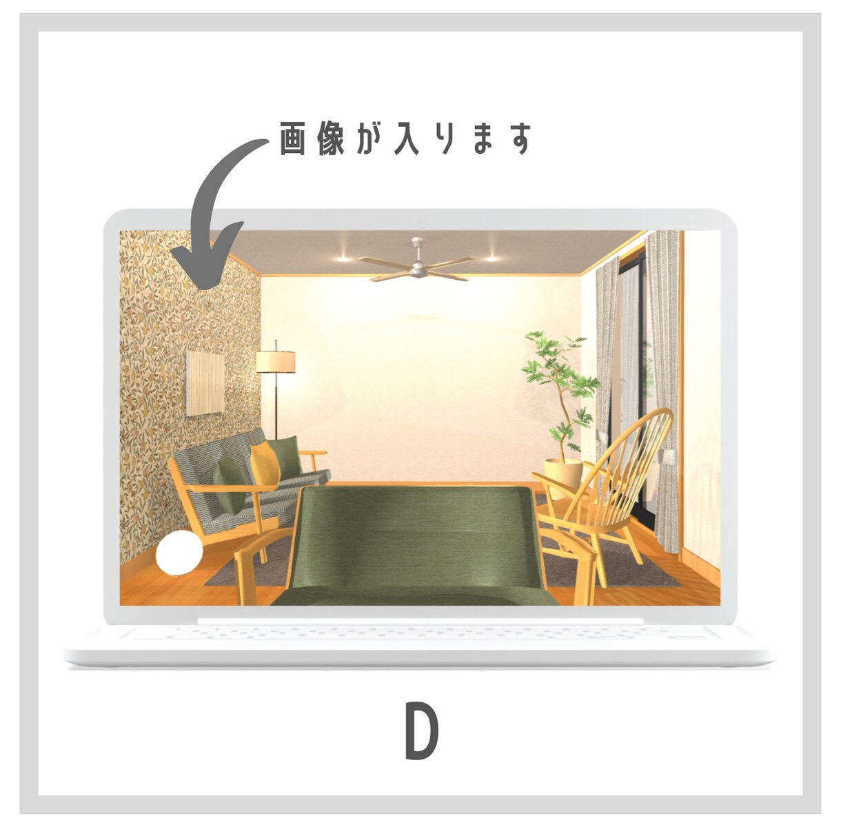 お部屋風zoomバーチャル背景作成します 指定の画像をさりげなく背景に取り込んだお部屋風背景です イメージ5