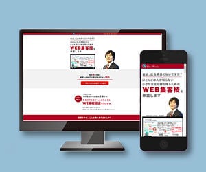 Wixで予約・申込用LPを制作します 体験会・講座・イベントの申込導線を整えます イメージ4