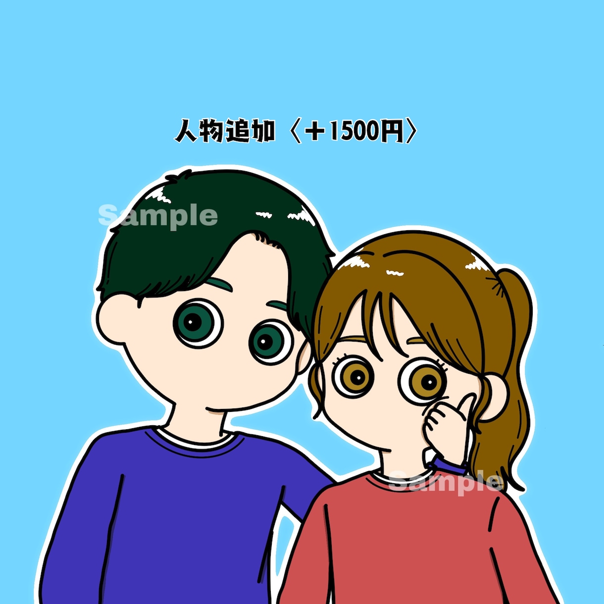 ゆるポップな似顔絵でSNSアイコンをお作りします 写真から、あなたらしい「みなたま風」イラストに イメージ3