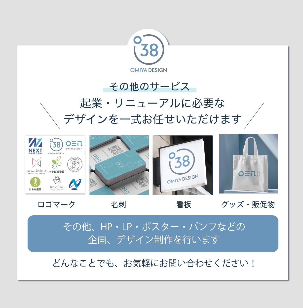 シンプルで記憶に残る名刺デザインをお届けします 初回2案ご提案｜ショップカード・スタンプカードもおまかせ イメージ7