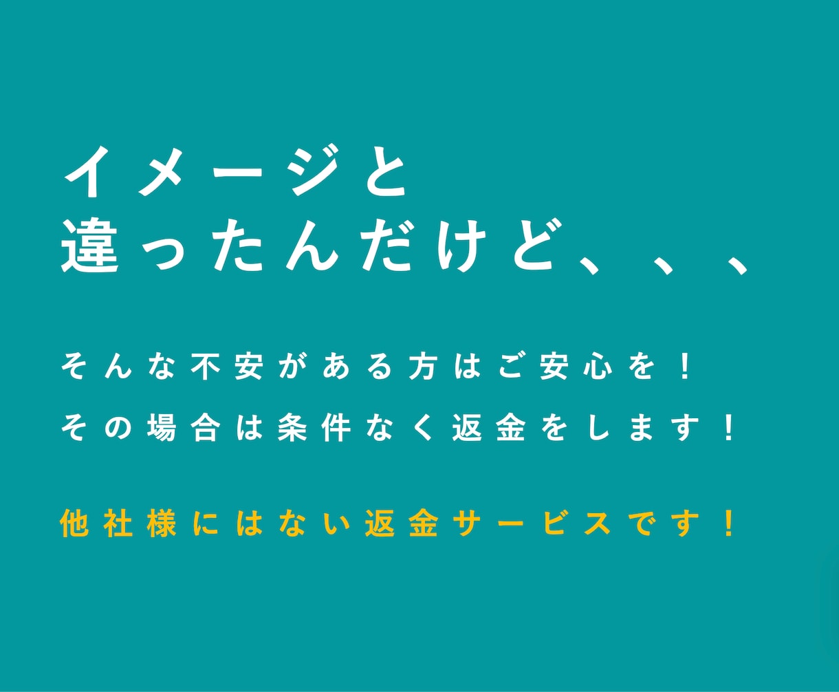 最短当日★修正無限でQRコードの作成をすぐ行います 修正は無限でQRコードの作成を致します!!!!!!!!!!! イメージ2