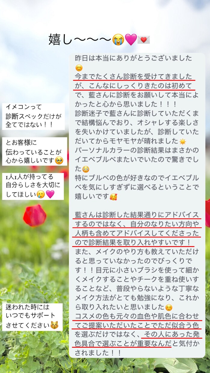実績650名以上！似合う服・髪型のご提案をします ZOZO等で服や小物のご提案&髪型の垢抜けポイントをお伝え イメージ9