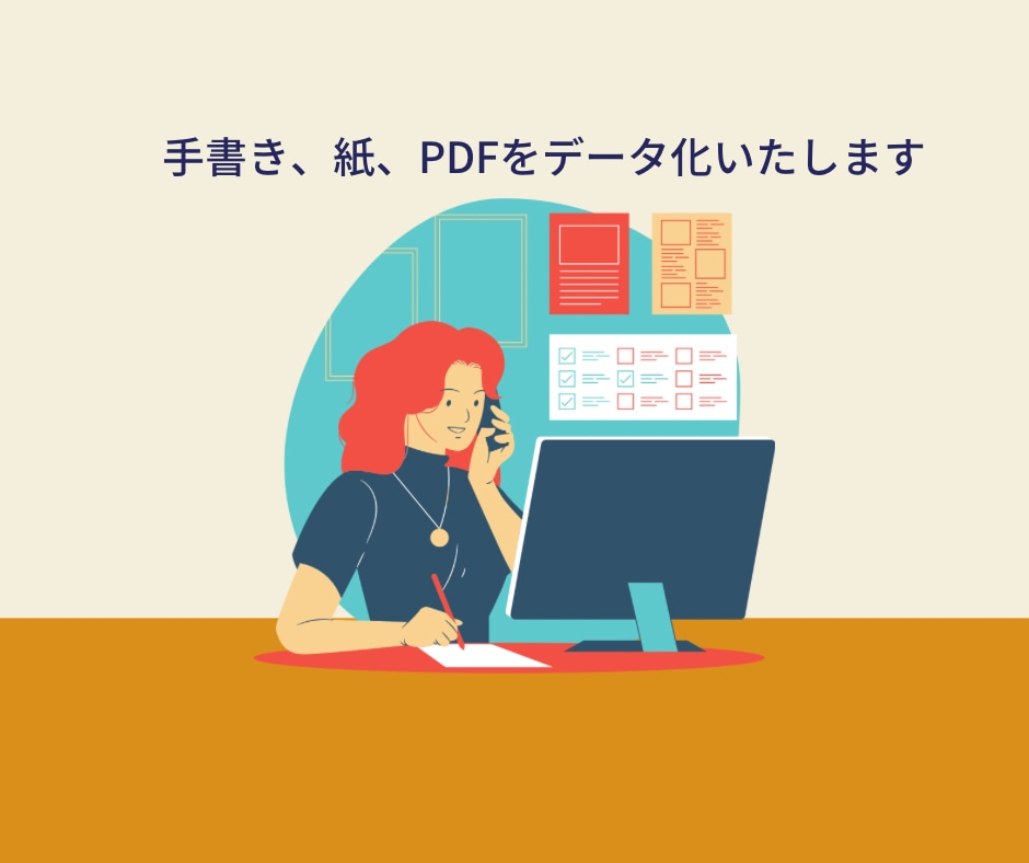 経験10年の現役エンジニアがデータ入力いたします ｜丁寧・迅速・心を込めて対応します！ イメージ3