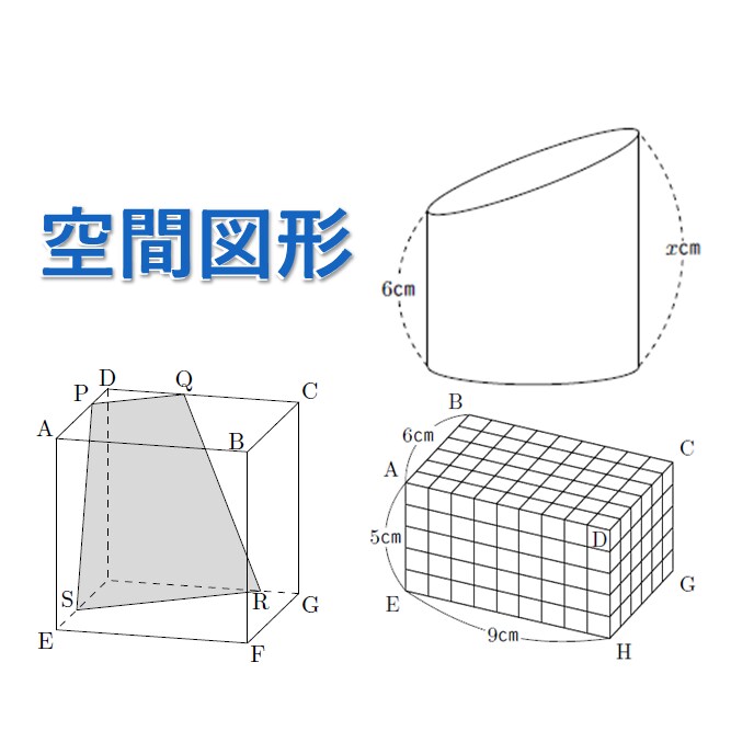 算数・数学の図形をきれいに正確に書きます 問題や解説用の図がなくてお困りの方へ イメージ3