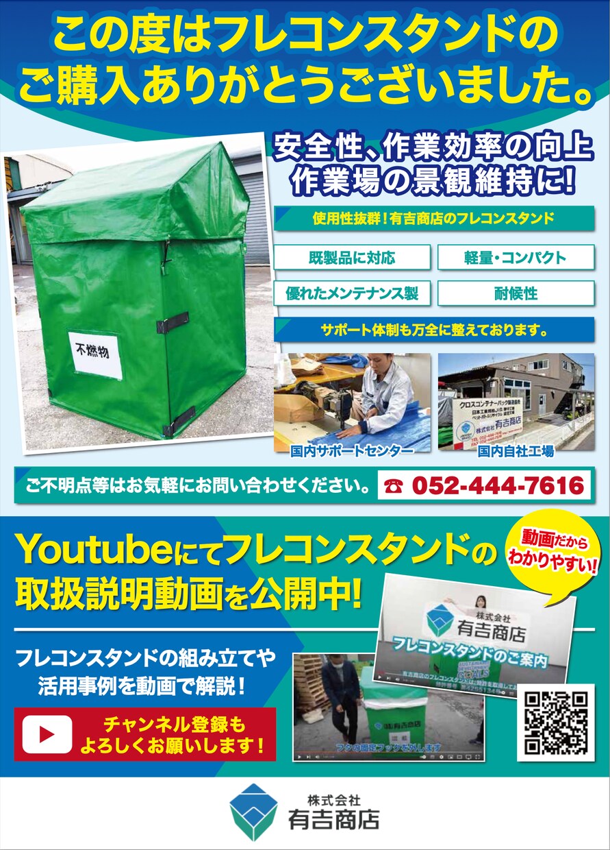 オリジナルでチラシ・フライヤーの紙面を製作します ビジネスで、イベントで、オリジナルのチラシを製作しませんか？ イメージ8