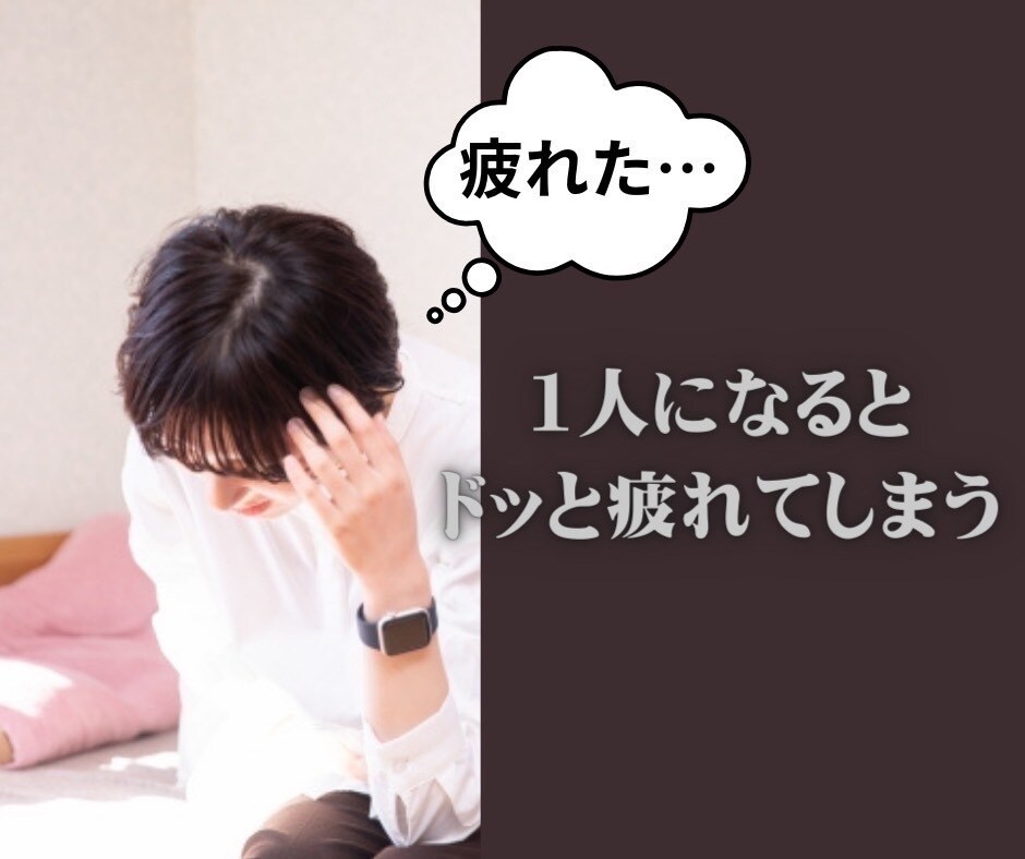 HSS型HSP気質のあなたと本音で語り合います 友達感覚で話せる楽しい電話相談気✨持ち吐き出しませんか？ イメージ3