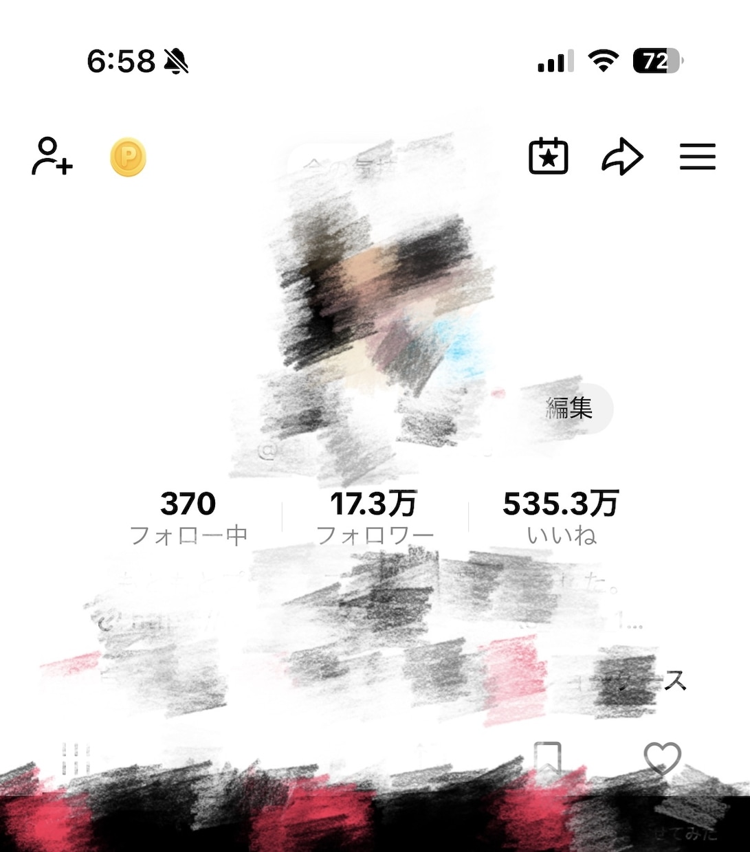 TikTokフォロワー17万人が教えます 動画を事前分析し、60分で改善点と伸びる構成を具体化します。 イメージ2