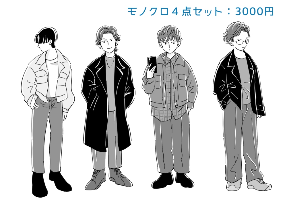 ４点セット★使いやすい！シンプルイラスト描きます 商業挿絵・プレゼン資料用・ブログ用挿絵やSNSアイコンに！ イメージ3