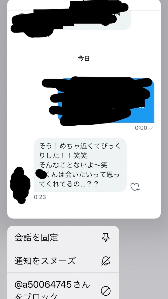 モテる男だけが実践している秘密の返信方法教えます 異性との連絡(LINEやDM等)でお困りの方お任せください！ イメージ8