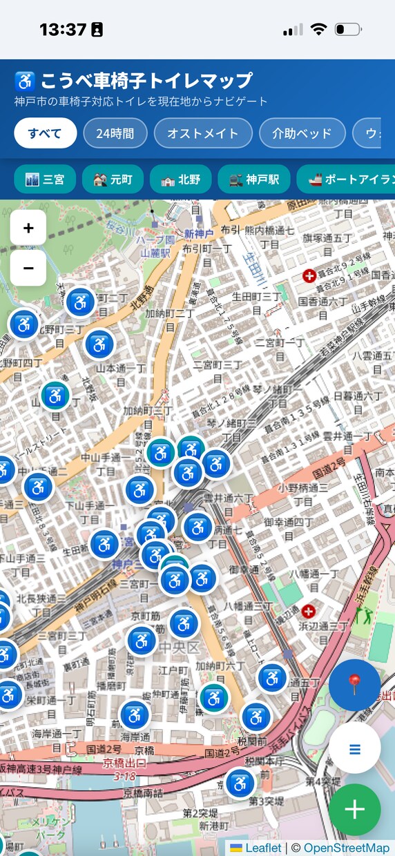 審査不要:AIでホーム画面追加アプリを作ります 車椅子ユーザーが独学でApp Store出版した実績あり イメージ3