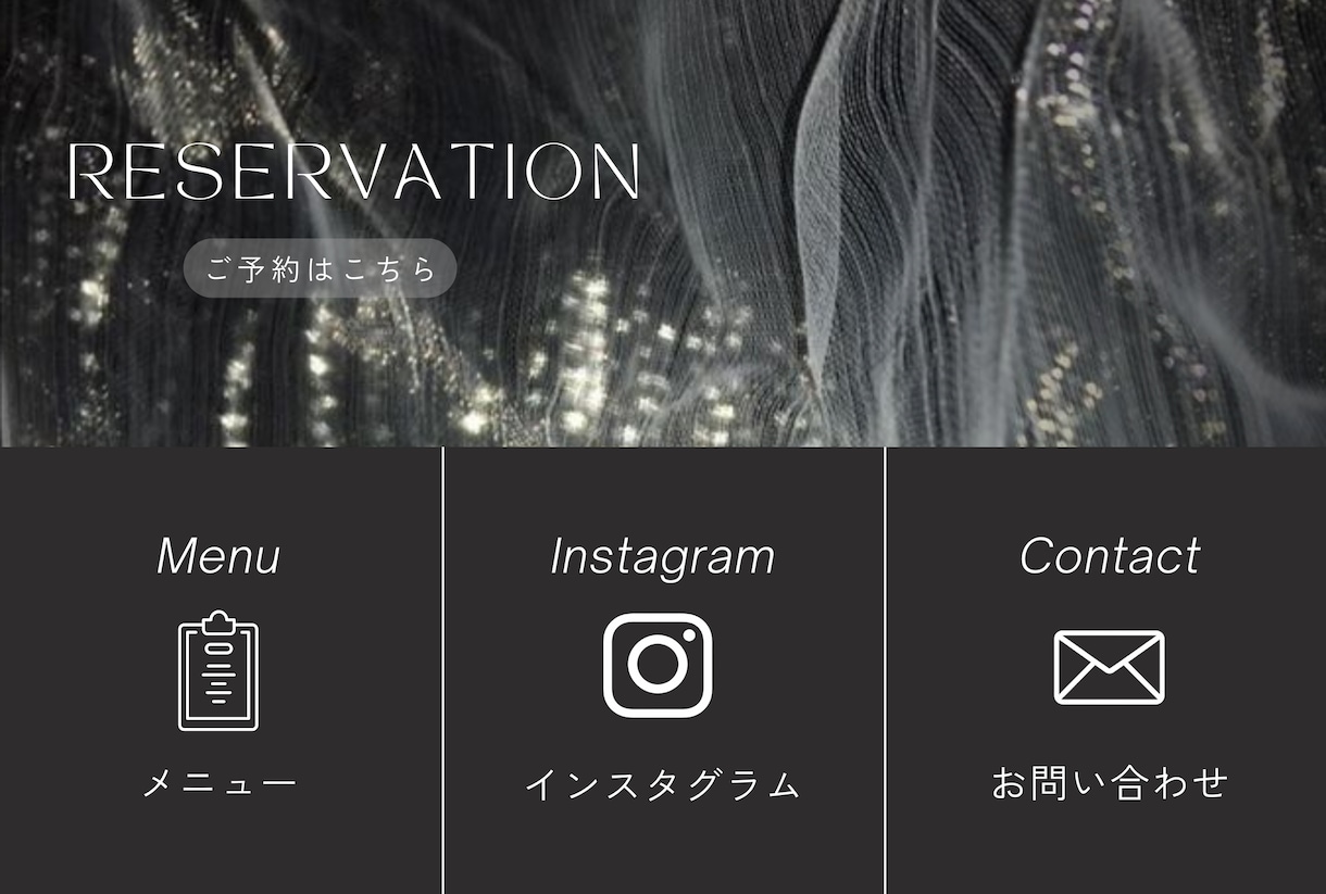 おしゃれなLINEリッチメニュー制作します サロンや店舗の魅力を伝えるデザインをご提案させていただきます イメージ2