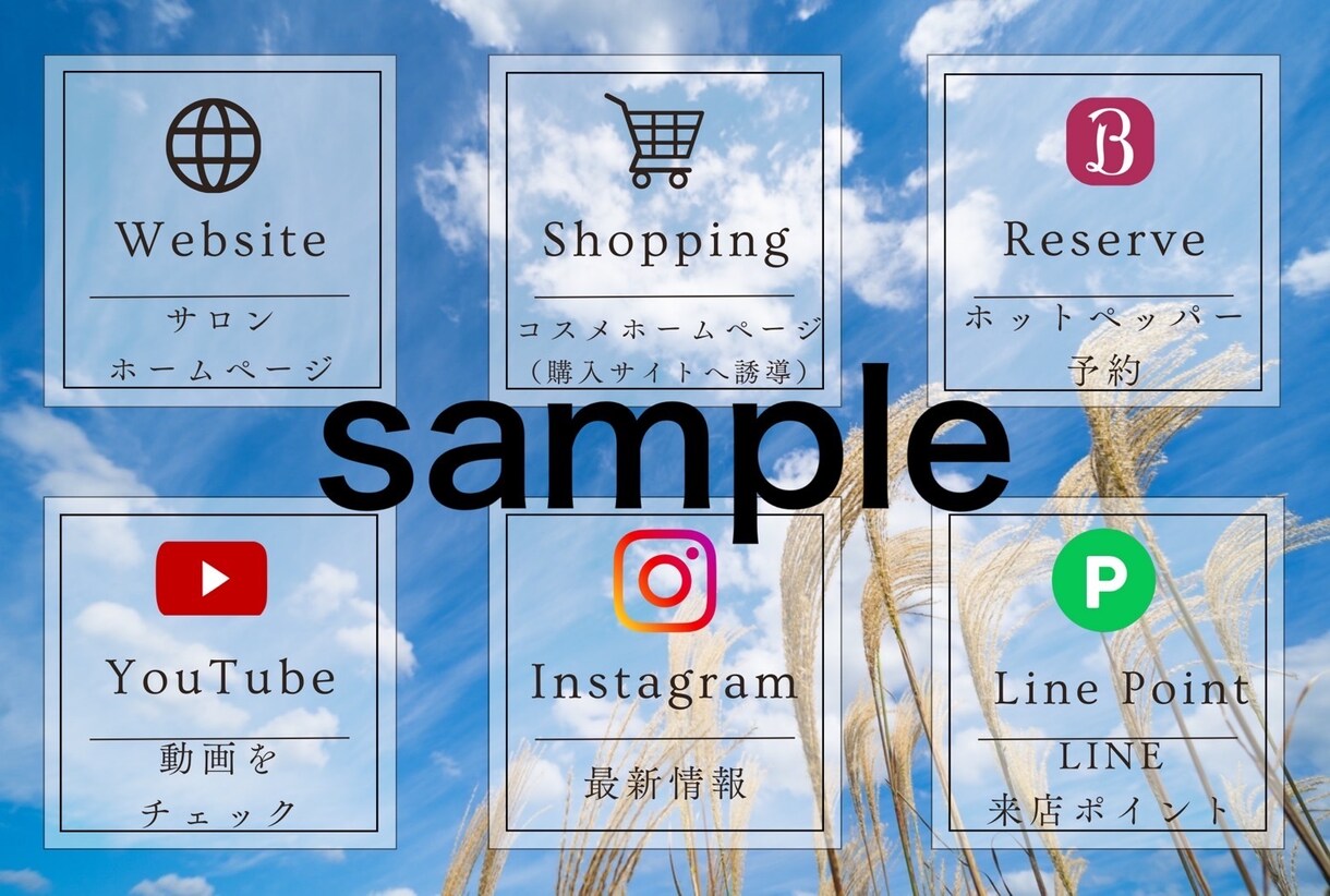 予約も来店もクーポンもLINEでアプローチできます ◇公式LINEリッチメニュー作ります◇ イメージ9