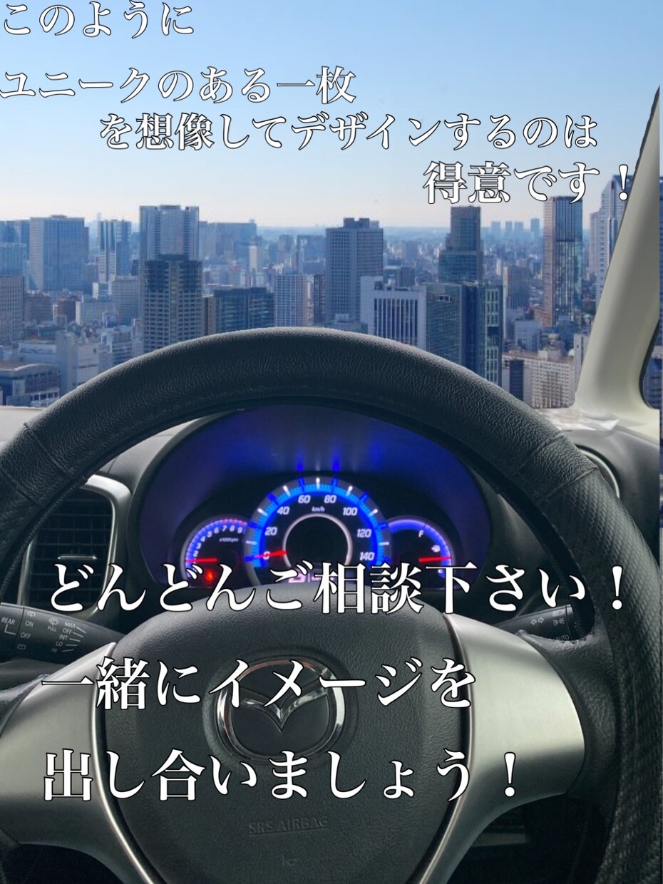 画像加工いたします お客様の記念の思い出の一枚のその向こうに イメージ5