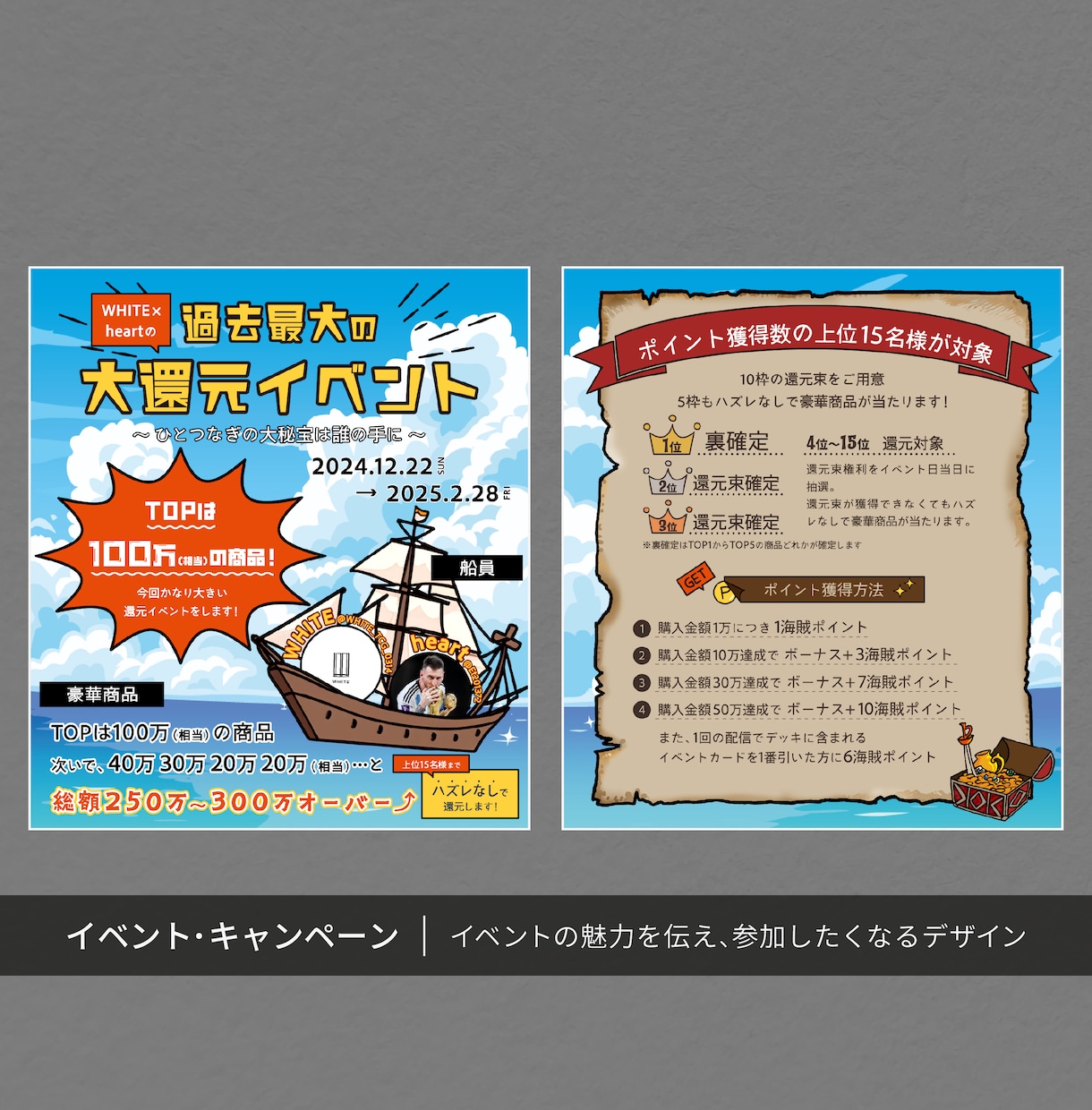 クリックされるバナー・SNS・商品画像を制作します 接客経験を活かし、ターゲットに届くデザインをご提案します イメージ6