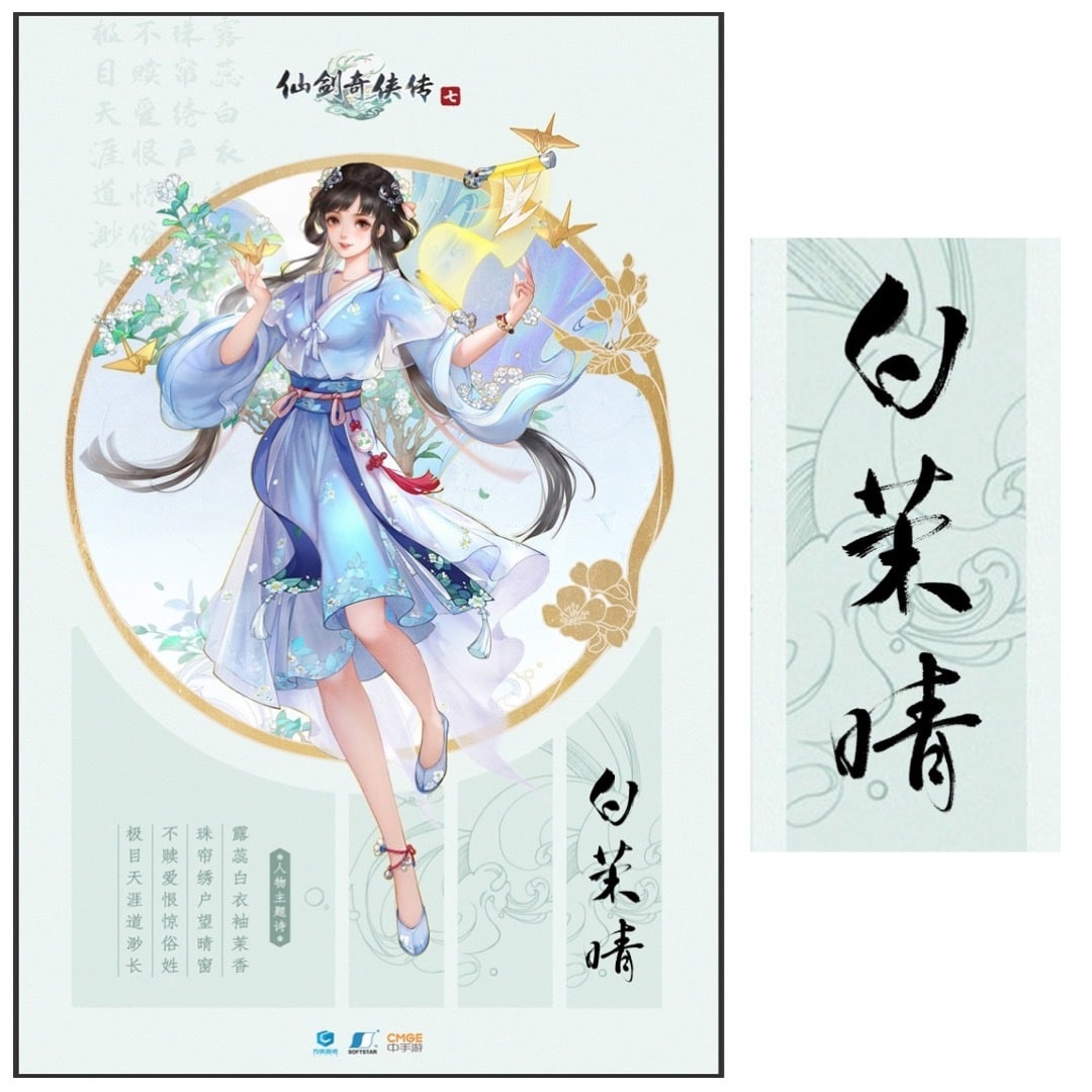 商業利用可能ゲームやアニメ用手書き文字を制作します オリジナルオーダーメイド・シンプル白黒からCG加工までご対応 イメージ7