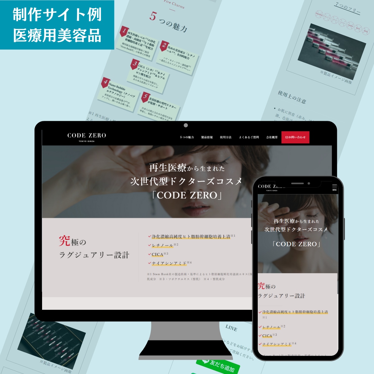 リピーター様限定：ホームページを修正・更新します WordPressサイトを短納期で修正いたします イメージ3