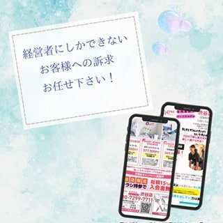 SNS広告で1クリック/30円のバナーをつくります 自社で培ったノウハウを使いSNSにて低価格のコンバージョン イメージ8