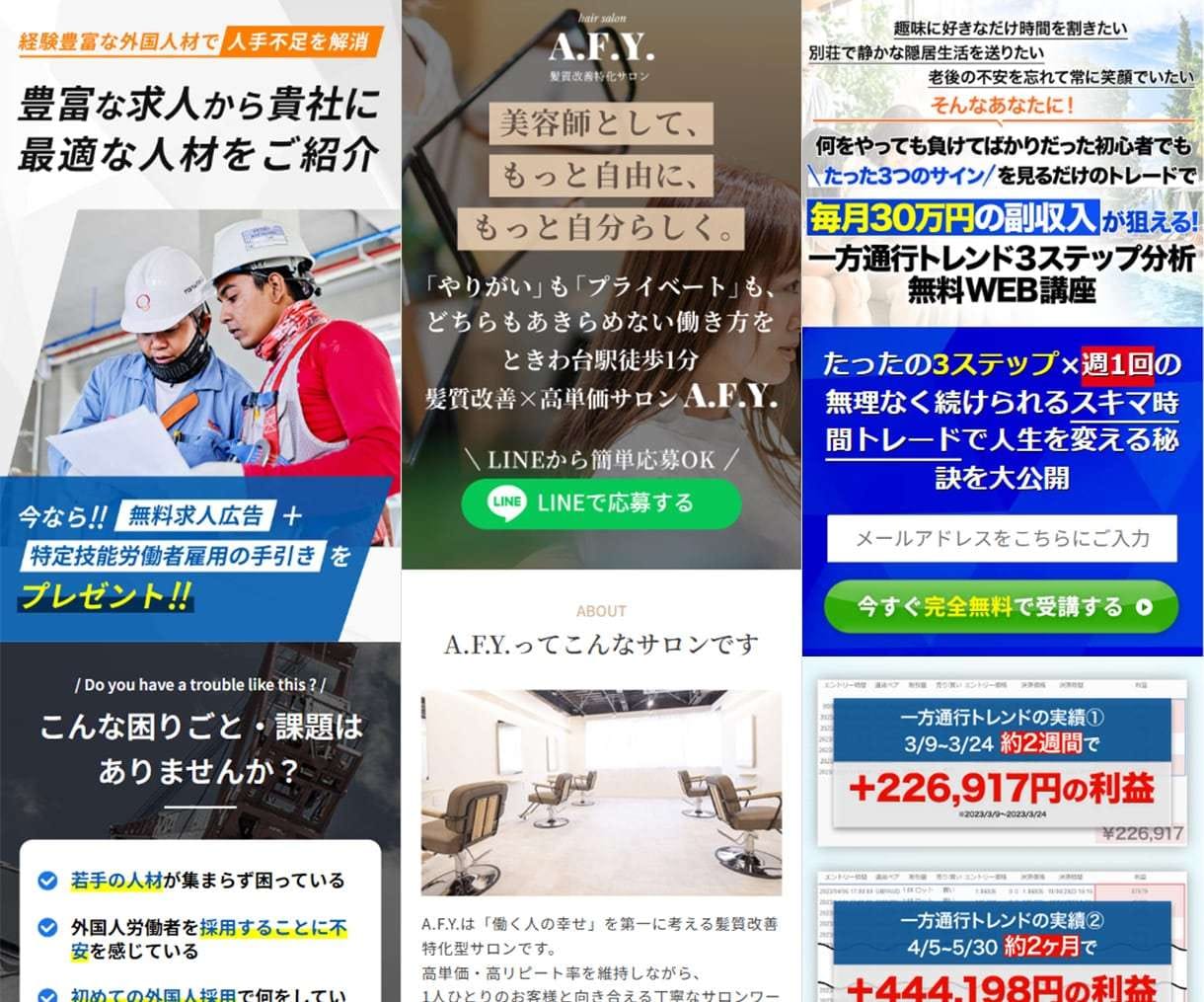 成果につながるLPファーストビューをデザインします LP制作・広告運用の実績豊富◎効果的なヘッダー画像をご提案！ イメージ5