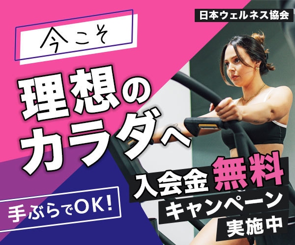 目を惹くWEBバナーを作成いたします ご希望のイメージを形にします！ イメージ3