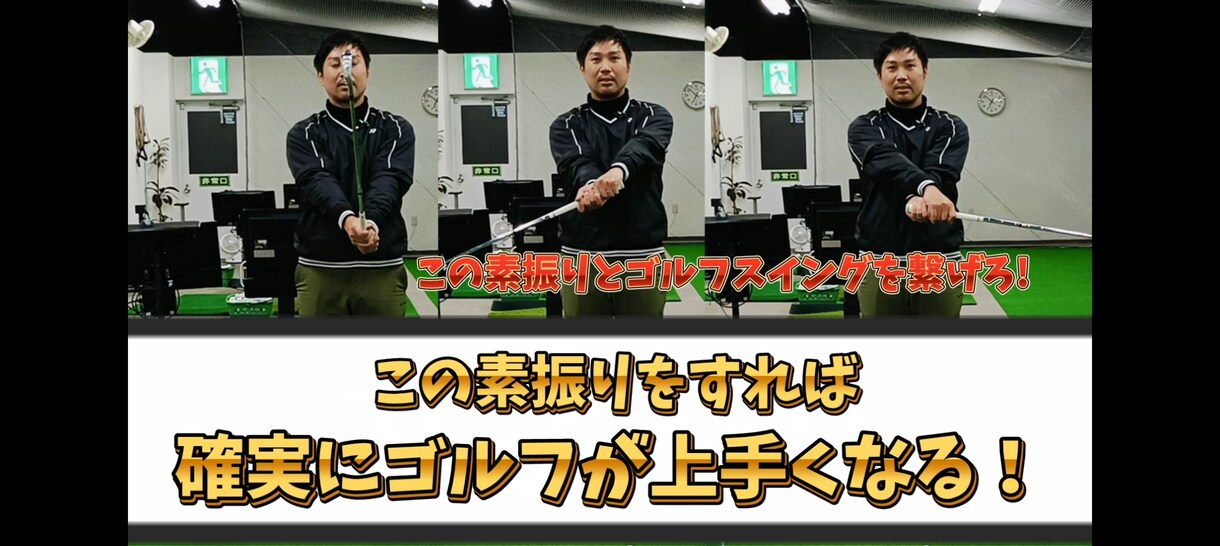 １ヶ月集中オンラインレッスン 基礎動作習得させます １ヶ月で基礎動作を集中して習得する為に毎日チェック！ イメージ1