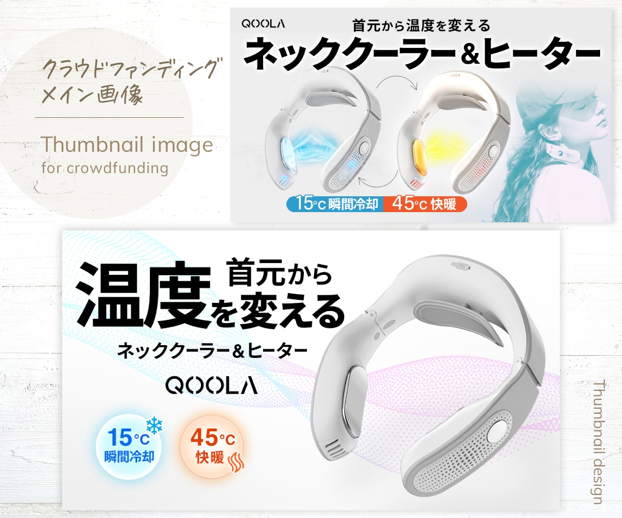 高品質バナー★全サイズ同一料金で制作します バナー/インスタ/LINE/SNS/サムネイル/クラファン イメージ2
