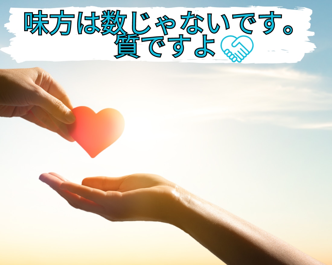 なんでもOKです☆ お話しお聞きします 一分からでもOK⭐️ゆっくり、のんびりとお話ししましょう⭐️ イメージ4