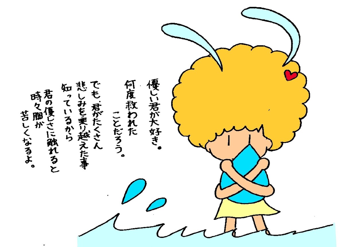 ほのぼの系イラスト描きます 見てくれた人をHAPPYにするイラスト描きます。 イメージ5