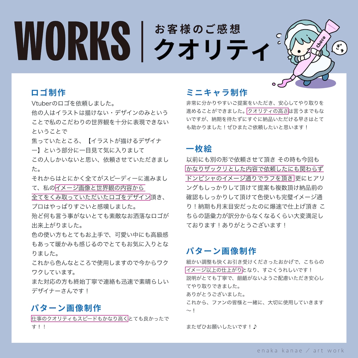 イリアムやYouTubeのSD・ミニキャラ描きます カートゥーン風・動物や人外も◎グッズや入稿データ対応◎ イメージ9