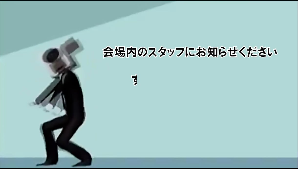 男女にウケる！結婚式「開演前のお願い」動画作ります ゲストの顔に差替えて盛り上がる！不要シーン削除可、丸投げOK イメージ2
