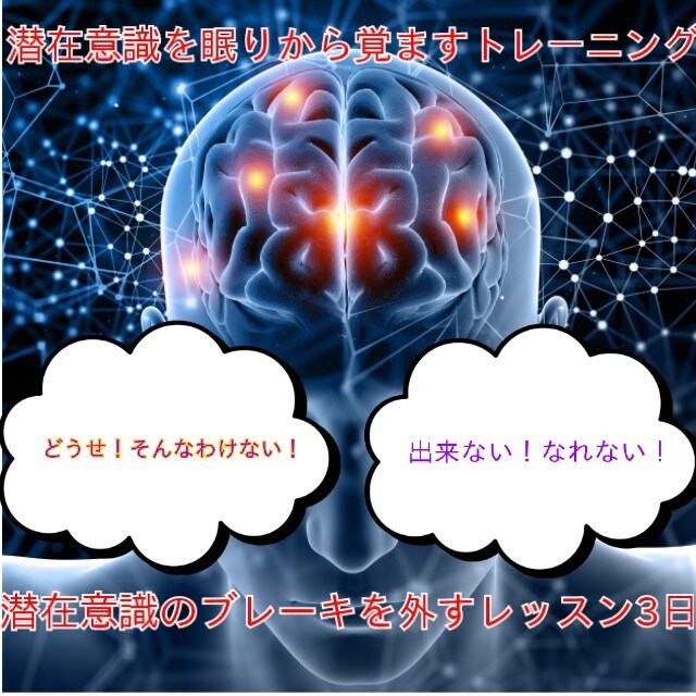 眠っている才能を目覚めさせます 今は向かい風でも追い風に変えられます！ イメージ1