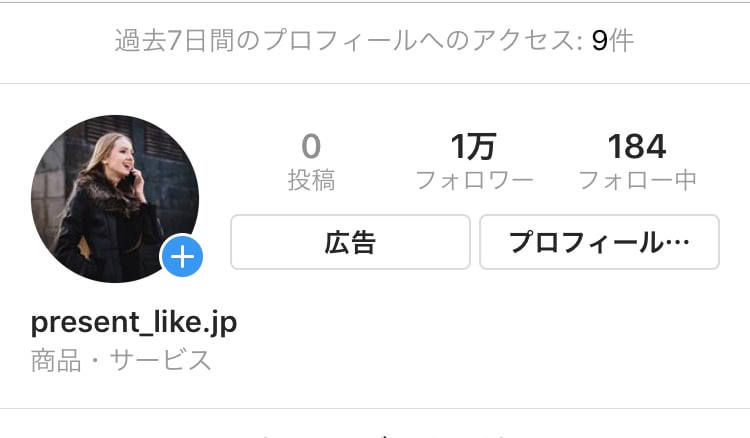 フォロワー1万人に近いインスタであなたを紹介します Instagram インスタグラムであなたを有名に！！！ イメージ2