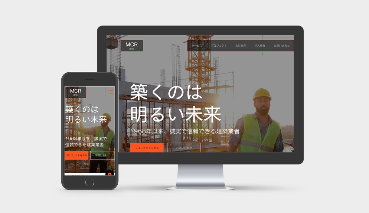 ホームページ、ネットショップ作成します JimdoやWixで見栄えの良いWebサイトを作成します イメージ4