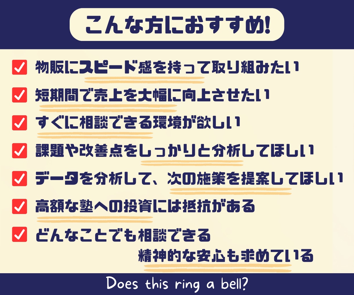 Amazon売上UPに向けて1カ月間コンサルします マンツーマンで丁寧にサポート/物販/初心者〜中級者向け/ イメージ2