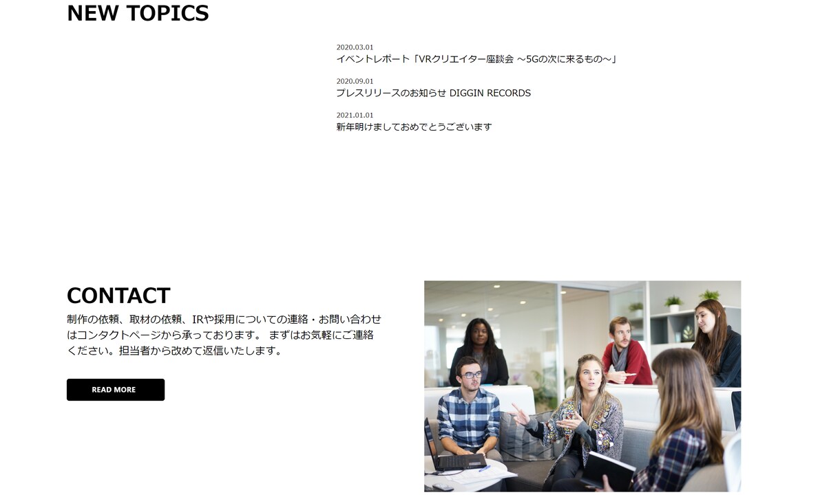 WordPressでホームページ・LP制作できます 一人ひとり丁寧に対応しイメージ通りのWebサイトを作成！ イメージ4