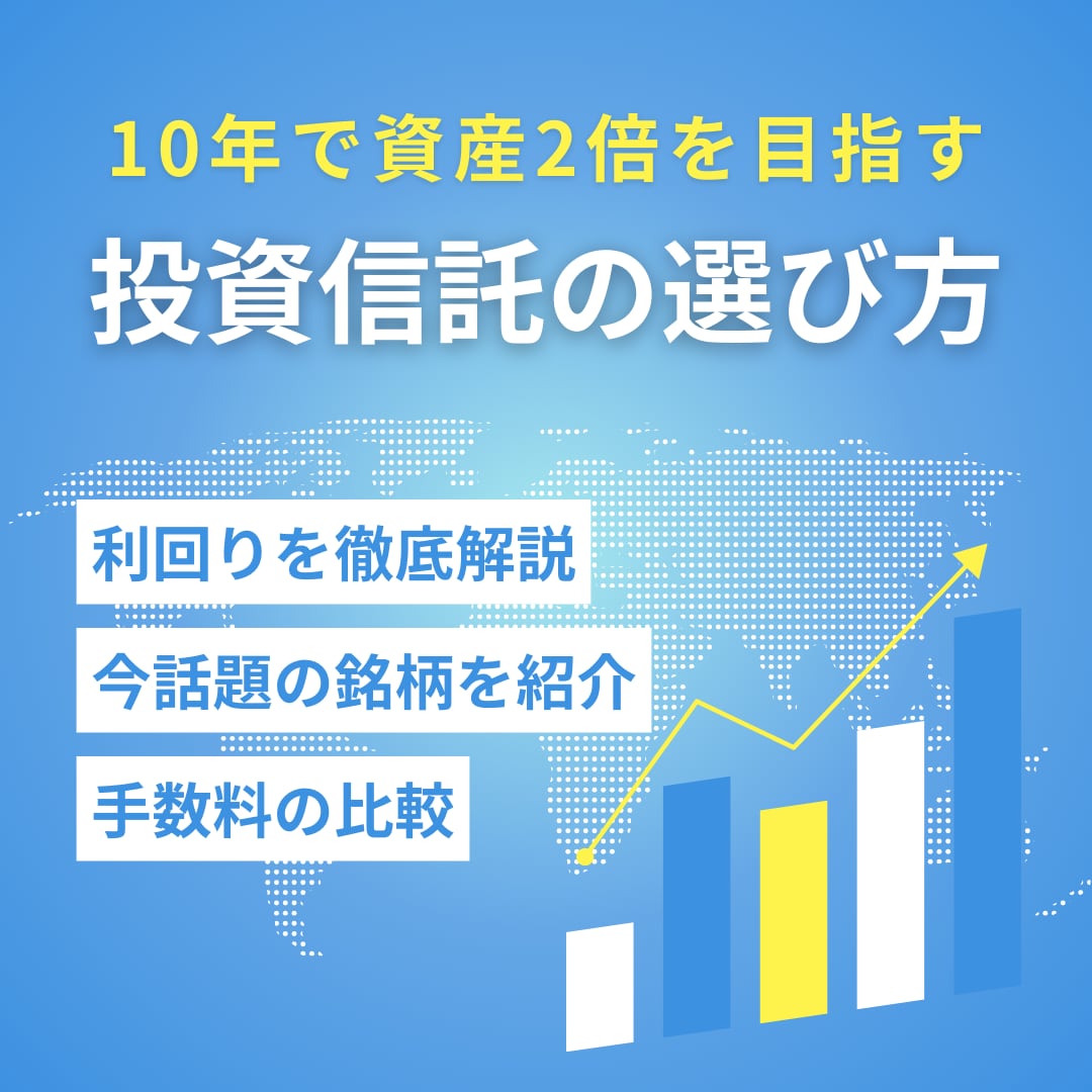 資産運用のご相談乗ります 新NISAやiDeCoの始め方から運用方法などをアドバイス！ イメージ5