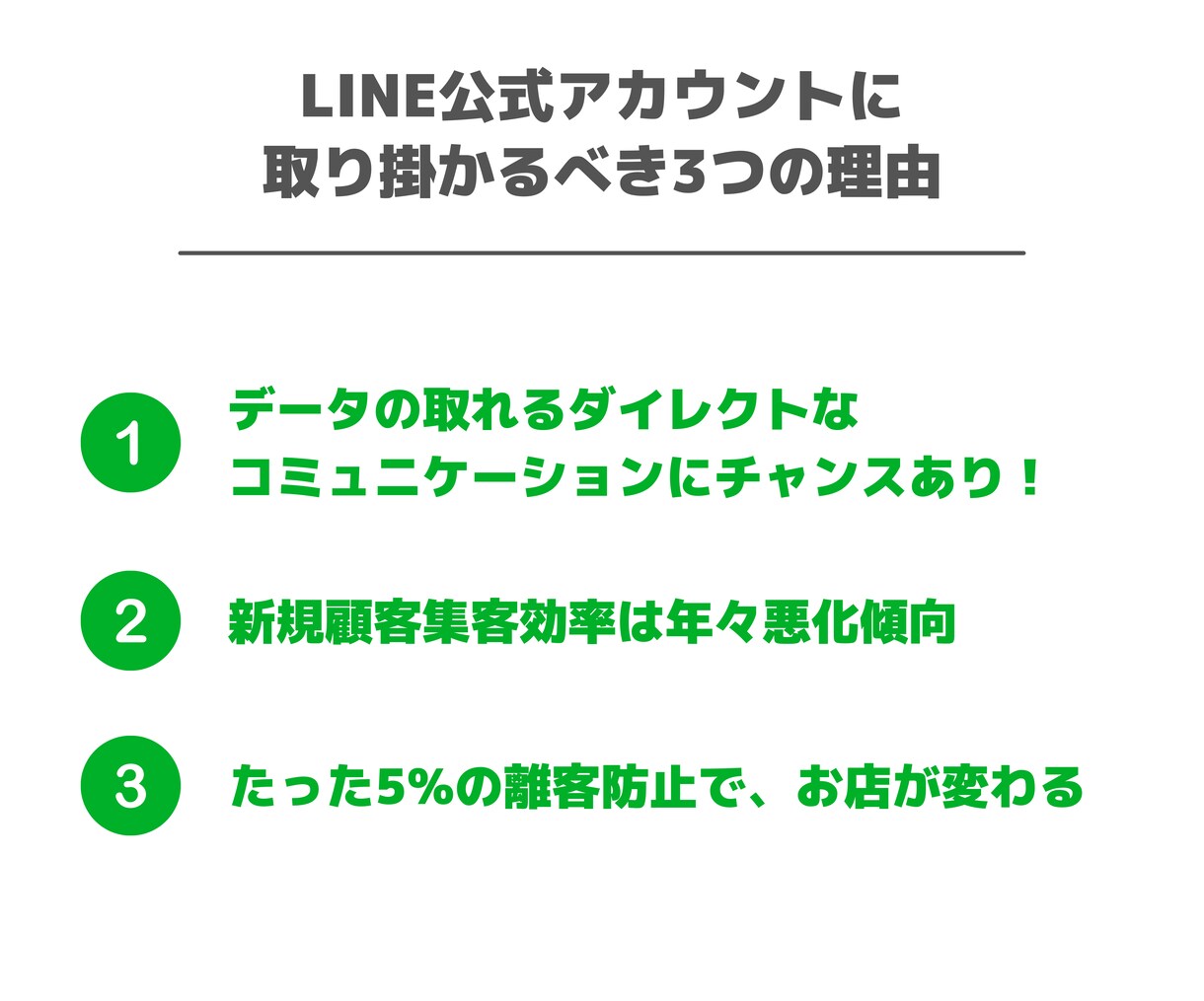 売れるLINE公式アカウントをまるっと構築します 支援実績300件以上！成果が出る！集客アップ＆効率アップ！ イメージ4